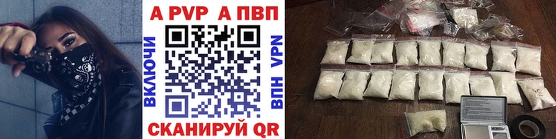 Хочу наркоту Курчатов Героин  A-PVP  ГАШИШ  Марихуана 