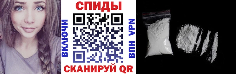 наркошоп  Курчатов  АМФЕТАМИН VHQ 