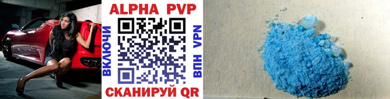 где можно купить   Курчатов  blacksprut зеркало  Alpha PVP СК КРИС 