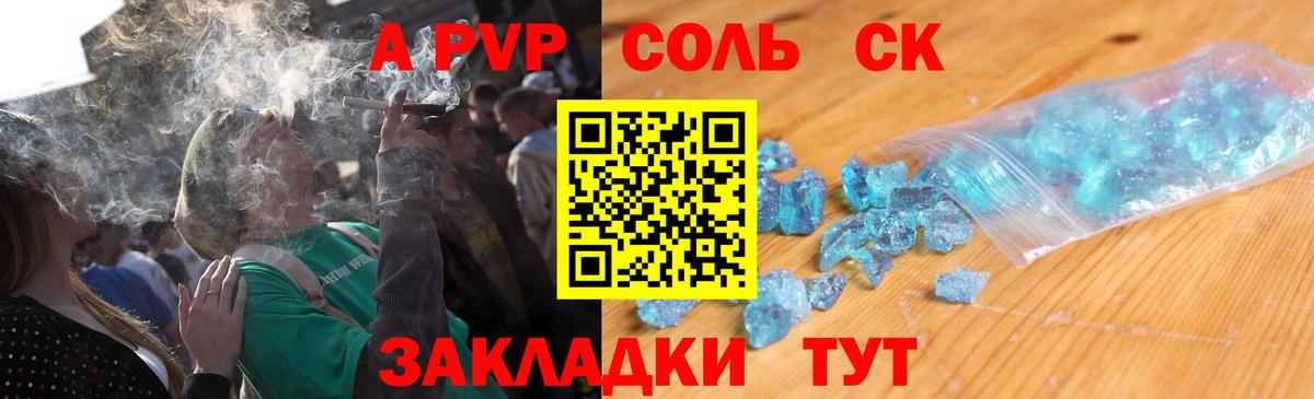 Alfa_PVP  Вход с VPN  Курчатов  Альфа ПВП СК КРИС 