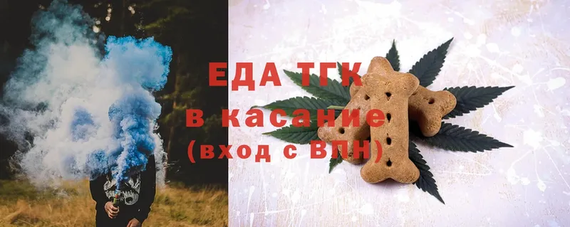 blacksprut зеркало  Курчатов  Еда ТГК марихуана 