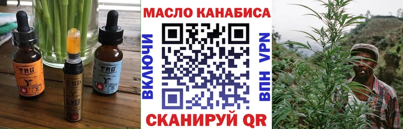 mega онион  купить наркоту  Курчатов  Печенье с ТГК марихуана 