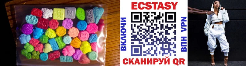 мориарти телеграм  Курчатов  ЭКСТАЗИ XTC  блэк спрут сайт 