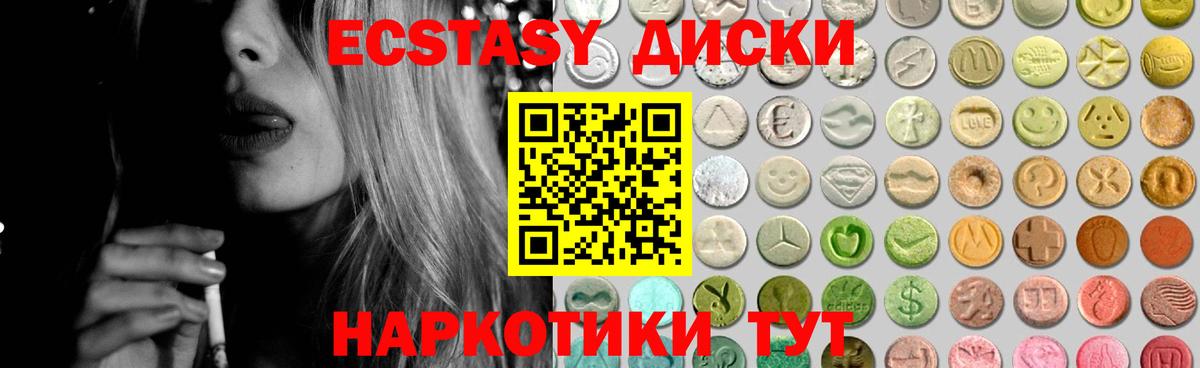 Ecstasy Punisher Курчатов