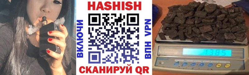 ГАШ AMNESIA HAZE Курчатов