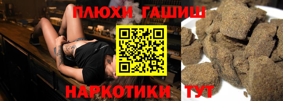 Масло ТГК  АМФЕТАМИН  Курчатов  MDMA  APVP  МЕФ  Перец  Вход с VPN  Гашиш  МАРИХУАНА  КОКАИН 