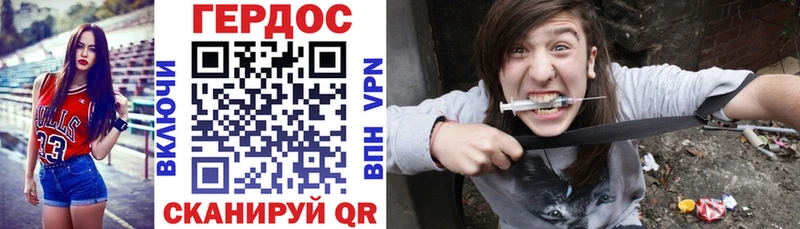 что такое   площадка наркотические препараты  ГЕРОИН VHQ  Курчатов 