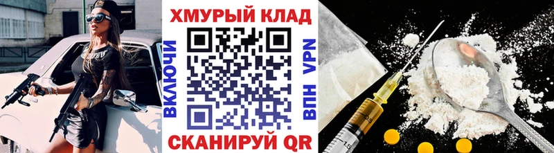 Героин Афган Курчатов