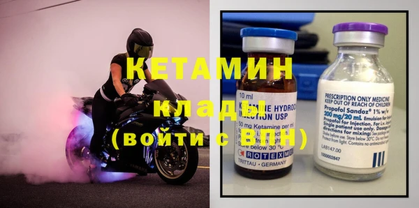 стафф Надым