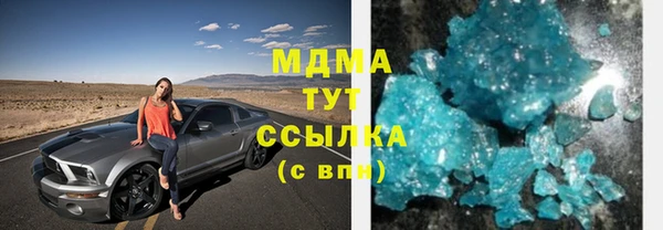 MDMA Premium VHQ Нефтекумск