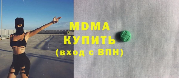 mix Навашино