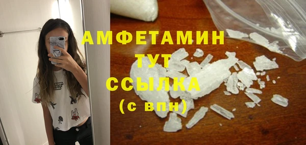 MDMA Premium VHQ Нефтекумск