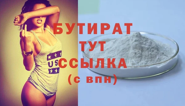 MDMA Premium VHQ Нефтекумск