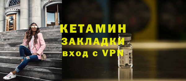 молекула духа Бабаево