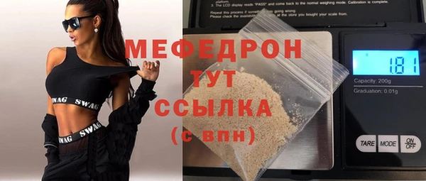 MDMA Premium VHQ Нефтекумск