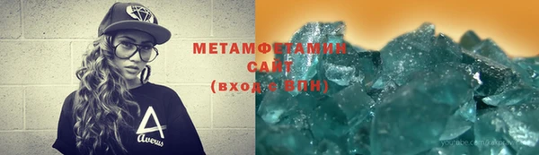 MDMA Premium VHQ Нефтекумск