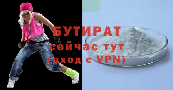 a pvp Нефтегорск