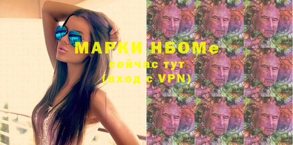 стафф Надым