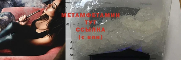мяу мяу кристалл Михайловск
