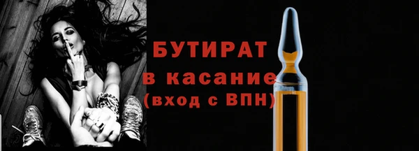 стафф Надым