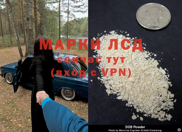 соль ск Наволоки