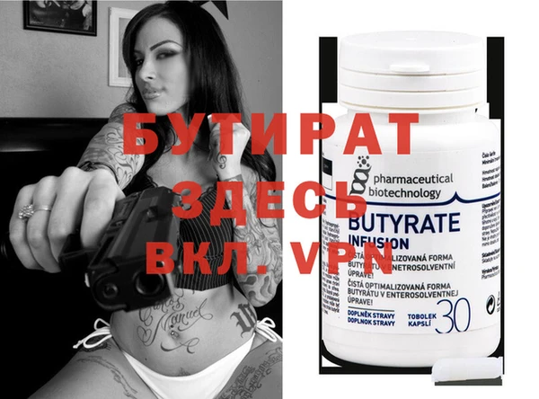 mix Навашино