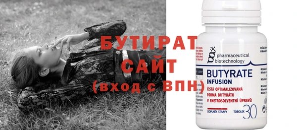 MDMA Premium VHQ Нефтекумск