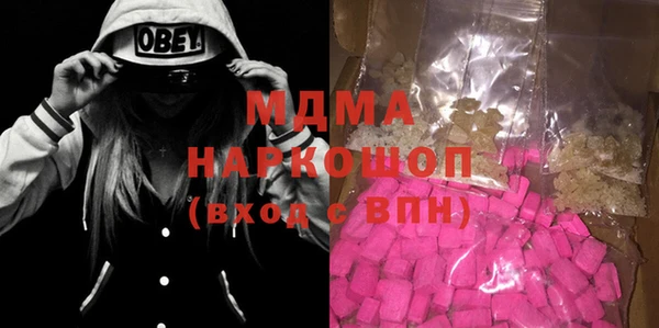 MDMA Premium VHQ Нефтекумск