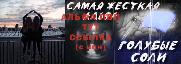 mix Навашино