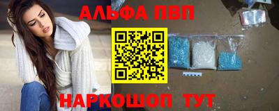 спиды Заволжье