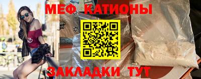 COCAINE Жуковский