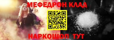 COCAINE Жуковский