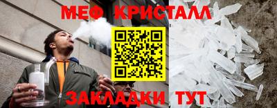 спиды Заволжье
