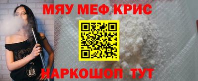 COCAINE Жуковский