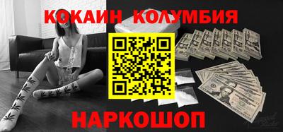 COCAINE Жуковский