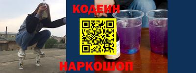 ГАЛЛЮЦИНОГЕННЫЕ ГРИБЫ Заводоуковск