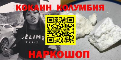 COCAINE Жуковский