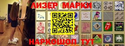 ГАЛЛЮЦИНОГЕННЫЕ ГРИБЫ Заводоуковск
