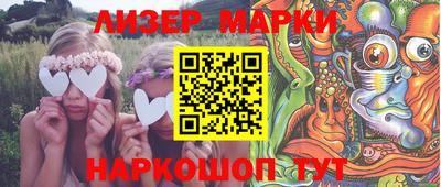 спиды Заволжье