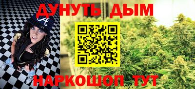 COCAINE Жуковский