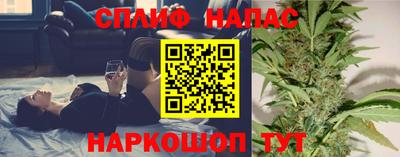 спиды Заволжье
