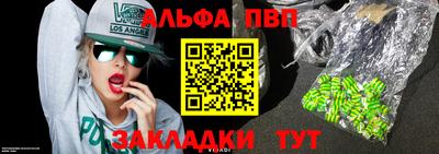 спиды Заволжье