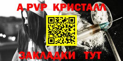 спиды Заволжье
