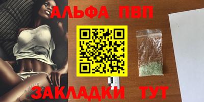спиды Заволжье