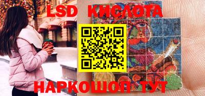 ГАЛЛЮЦИНОГЕННЫЕ ГРИБЫ Заводоуковск