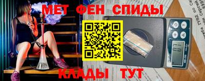 спиды Заволжье