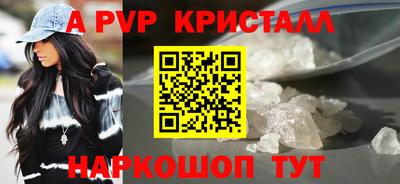 прущие крисы Ипатово