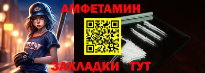 спиды Заволжье
