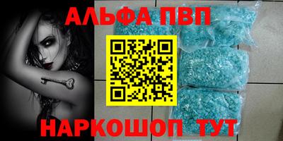 прущая мука Комсомольск-на-Амуре