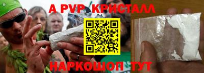 COCAINE Жуковский